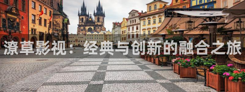 泡泡工厂是哪个电影