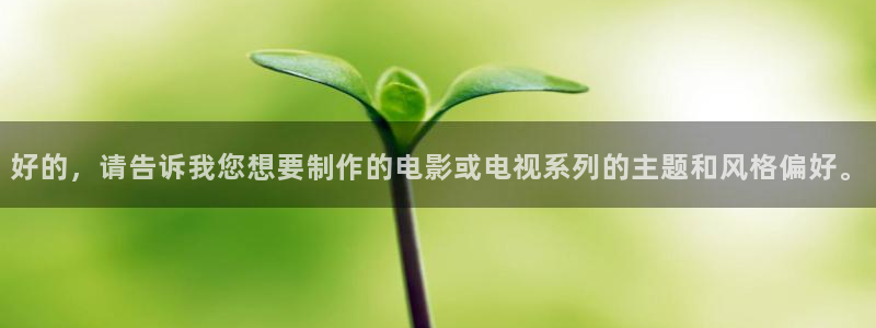 泡泡影视伦理