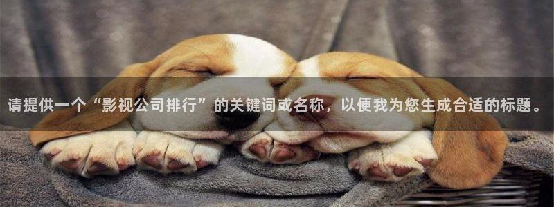 泡泡影视天堂