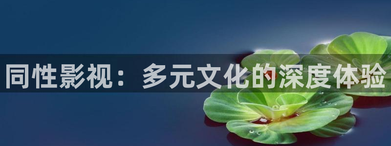 泡泡影院电影天堂