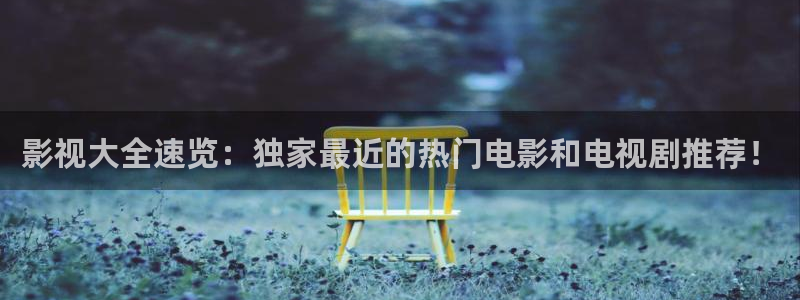 手机泡泡影视