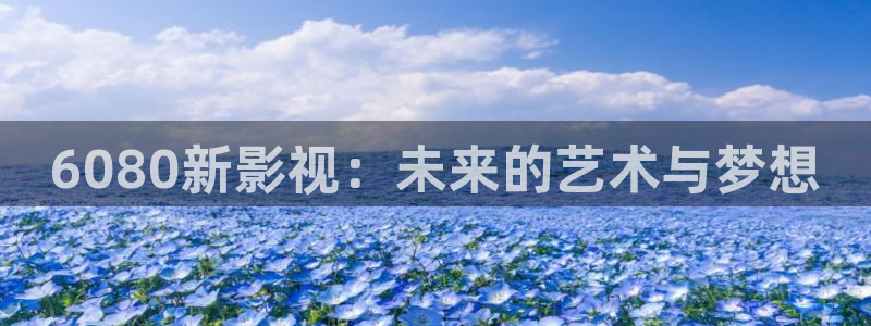 泡泡电影院